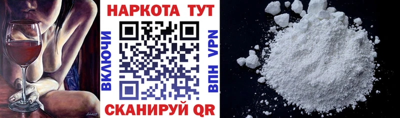 Купить закладку КОКАИН  Меф мяу мяу  Гашиш  Славск