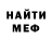 Амфетамин 98% Brodyaga Thomas