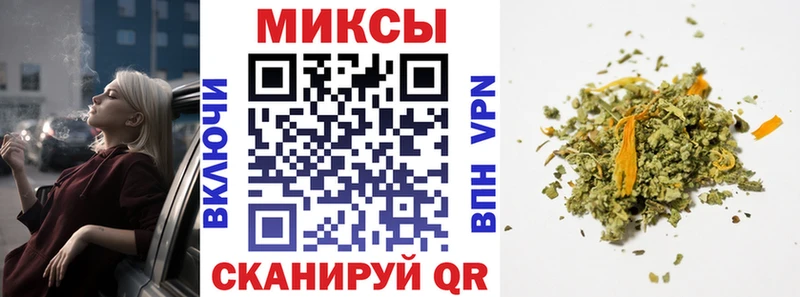 Купить где  Славск  Бутират буратино 