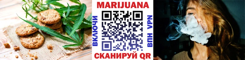 Купить  Славск  Cannafood марихуана 