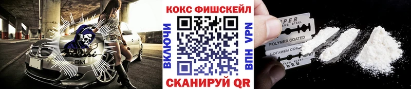 Купить закладки  Славск  Cocaine Перу 