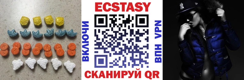 Экстази 300 mg  Купить  Славск 