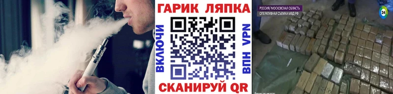 ГАШ VHQ  Купить закладки  Славск 