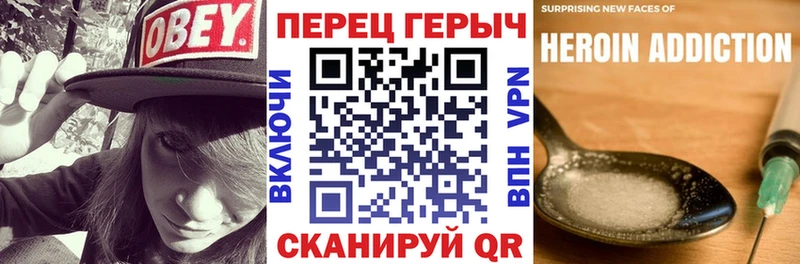 ГЕРОИН хмурый Славск