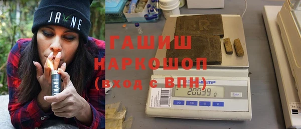 метадон Волосово
