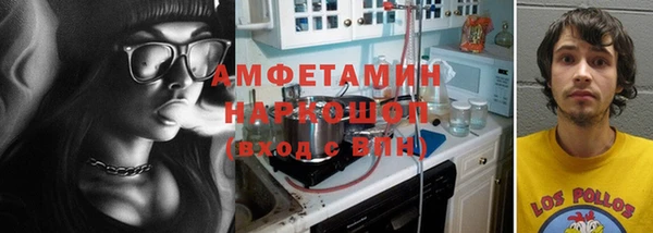 метадон Волосово