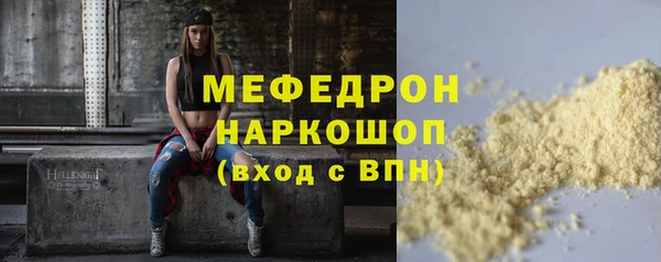 метадон Волосово