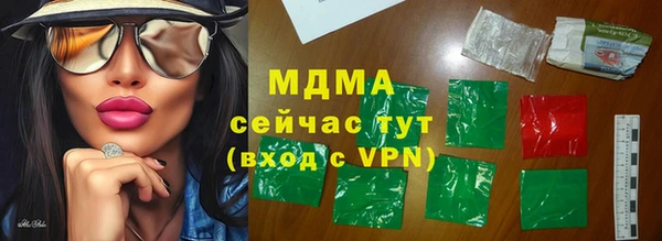 прущий лед Волоколамск