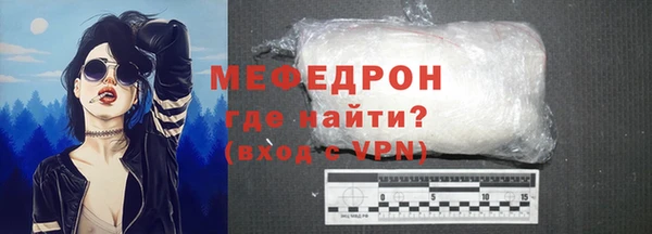 стаф Володарск