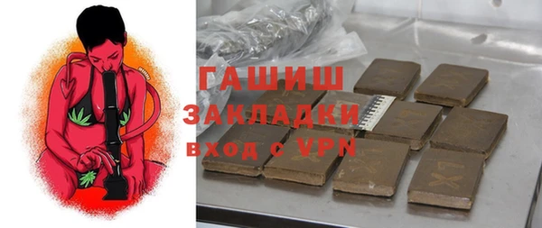 стаф Володарск
