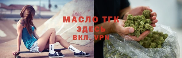 стаф Володарск