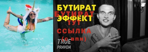 стаф Володарск