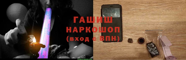 стаф Володарск