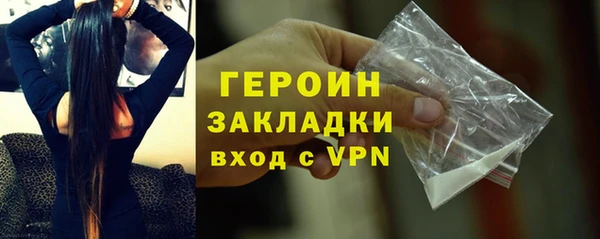 прущий лед Волоколамск