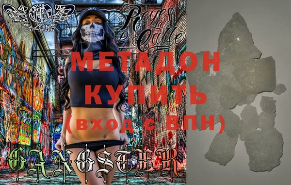 прущий лед Волоколамск