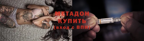 метадон Волосово