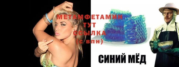 прущий лед Волоколамск