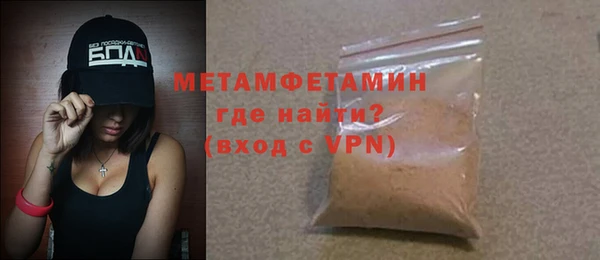 прущий лед Волоколамск