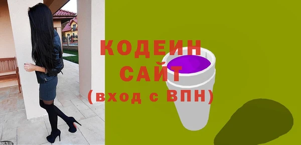 прущий лед Волоколамск