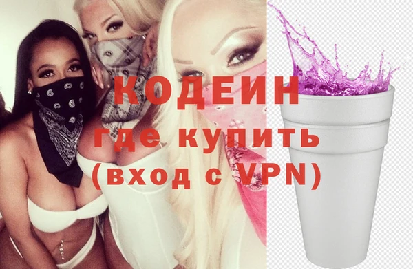 стаф Володарск