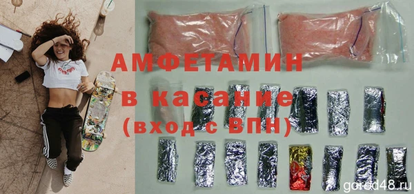стаф Володарск