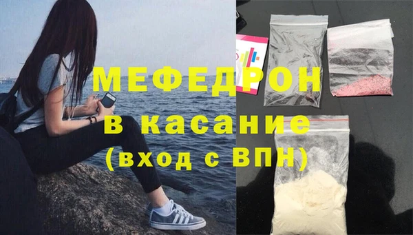 метадон Волосово