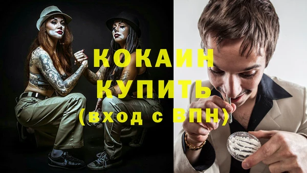 метадон Волосово