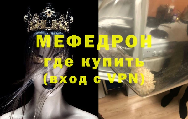 метадон Волосово