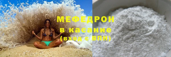 стаф Володарск