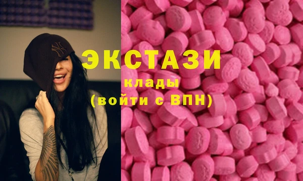 стаф Володарск