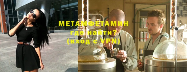 прущий лед Волоколамск
