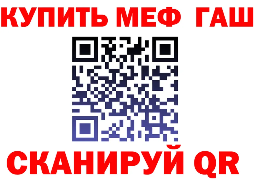 Кетамин VHQ как войти shop гидра Славск