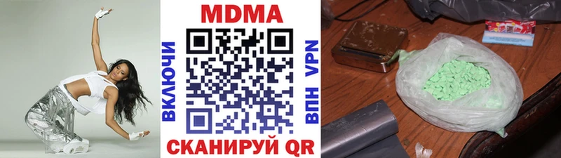 Купить  Славск  МДМА VHQ 