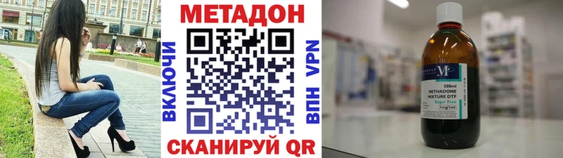Купить  Славск  Метадон мёд 