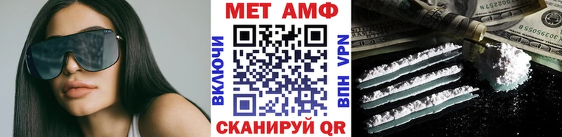 Первитин кристалл  Купить  Славск 