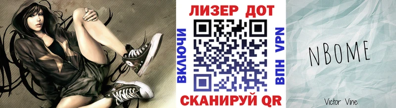 Купить закладки  Славск  Марки 25I-NBOMe 1,5мг 