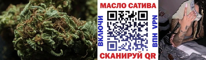 Купить  Славск  ТГК вейп с тгк 