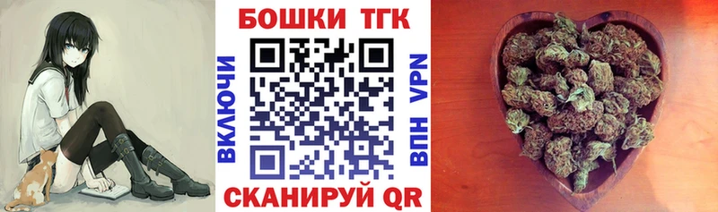 Канабис конопля Славск