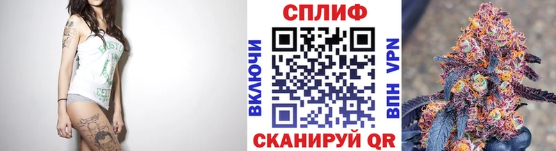 Купить закладки  Славск  Бошки Шишки тримм 